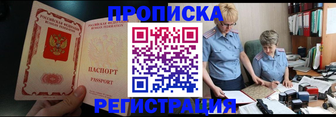 регистрация для дет. сада в Мензелинске